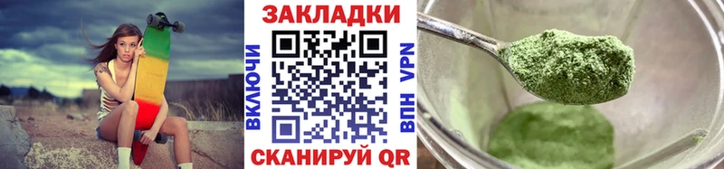 Купить закладку Качканар А ПВП Кокаин Меф Метамфетамин Codein АМФ Конопля