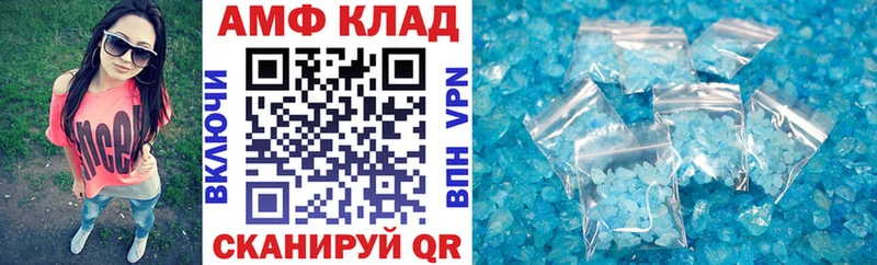 магазин продажи наркотиков  Качканар  Амфетамин VHQ 