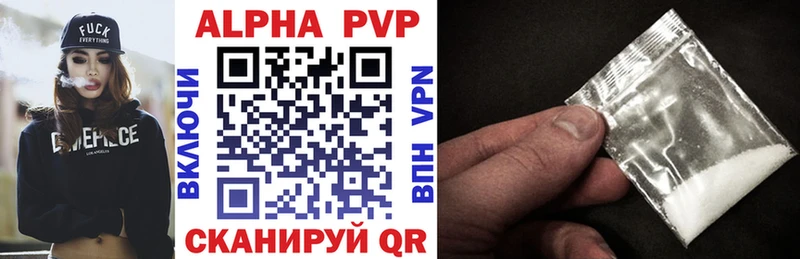 A PVP VHQ  hydra ссылка  Качканар 