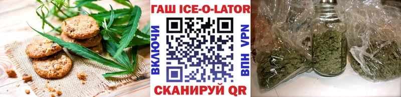 Печенье с ТГК марихуана  где найти наркотики  Качканар 