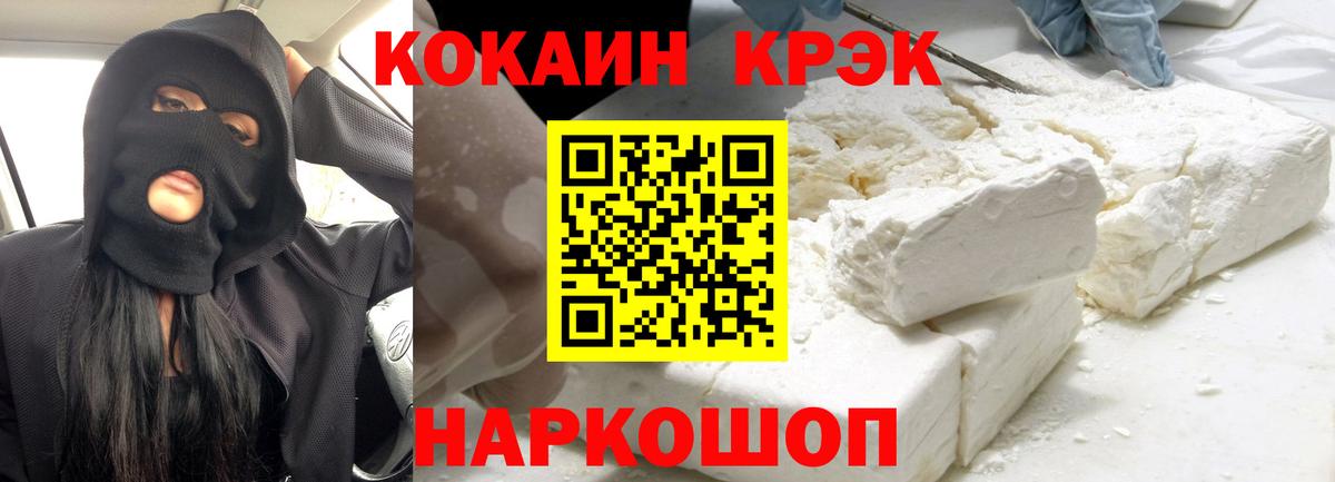 Качканар  COCAIN Эквадор  КОКАИН Columbia  Вход с VPN 