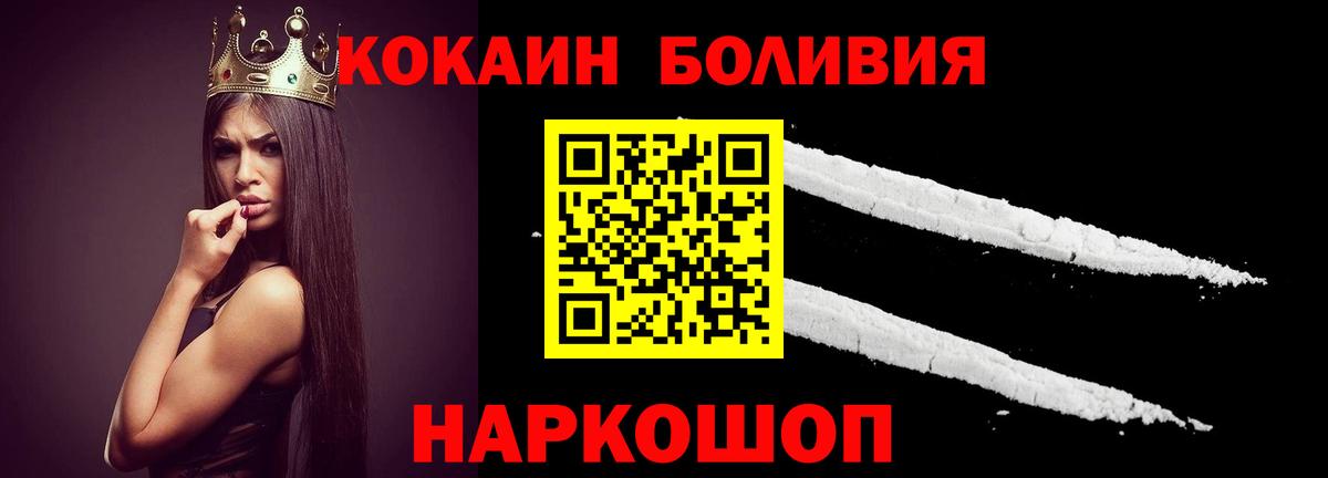 Cocaine 97% Качканар