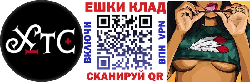 что такое наркотик  Качканар  Ecstasy 99% 