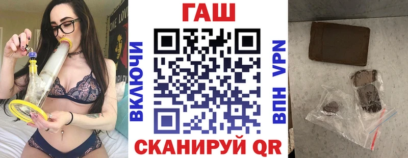 цена   Качканар  ГАШИШ VHQ 