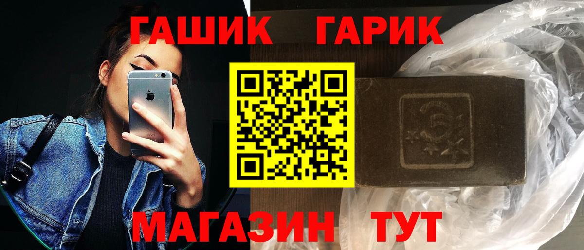 ГАШ убойный Качканар
