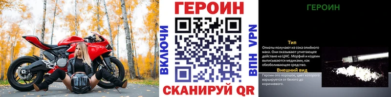 Героин герыч  кракен ССЫЛКА  Качканар 