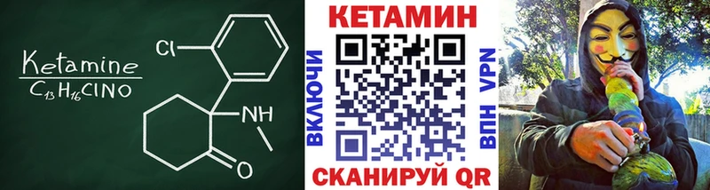 Кетамин ketamine  Качканар 