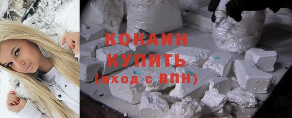 кокаин колумбия Карпинск