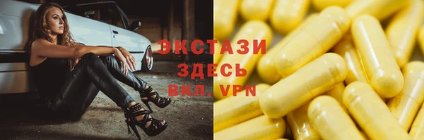 ПСИЛОЦИБИНОВЫЕ ГРИБЫ Касимов