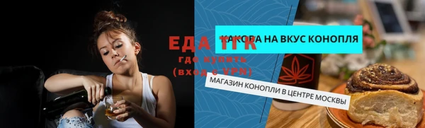 ПСИЛОЦИБИНОВЫЕ ГРИБЫ Касимов