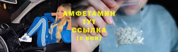 гашик Кинешма