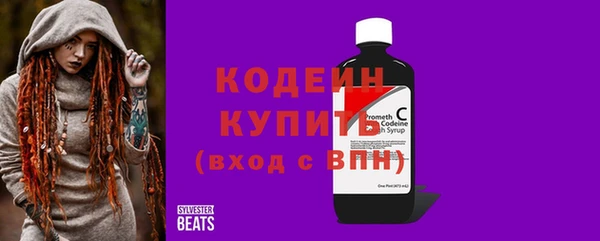 скорость mdpv Киреевск
