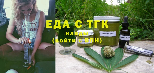 бошки Кодинск