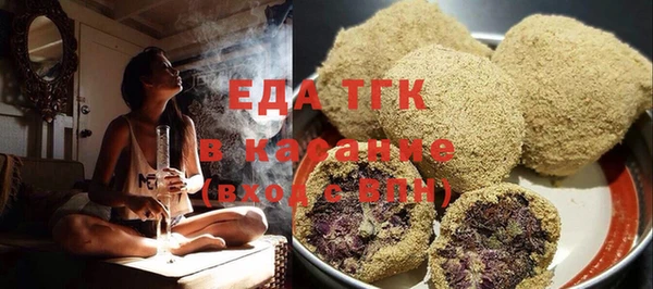 каннабис Каменногорск