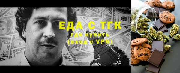 молекула духа Александровское