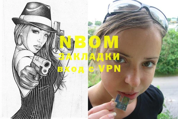 COCAINE Козловка