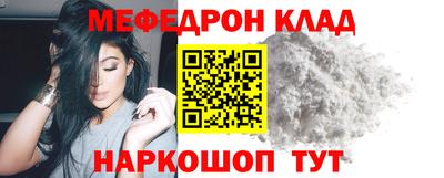 каннабис Донецк