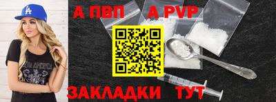гашиш Дубна