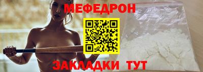 каннабис Донецк