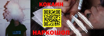 каннабис Донецк
