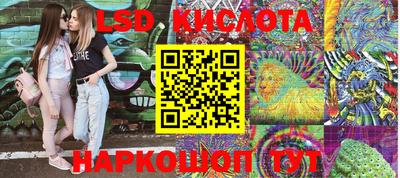 каннабис Донецк