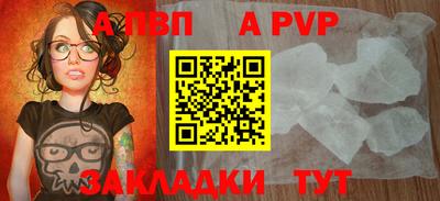 каннабис Донецк