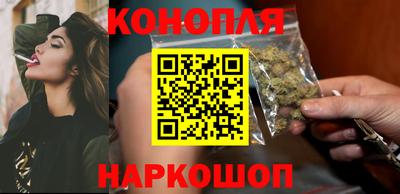 каннабис Донецк