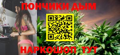 каннабис Донецк