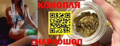 каннабис Донецк