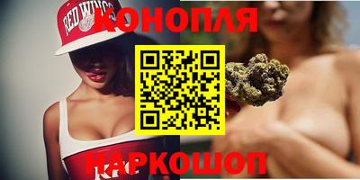 каннабис Донецк