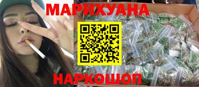 каннабис Донецк