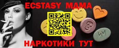 каннабис Донецк