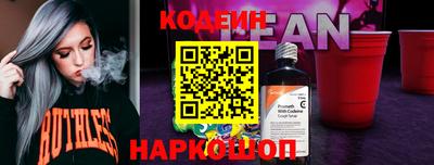 каннабис Донецк