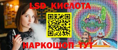 каннабис Донецк