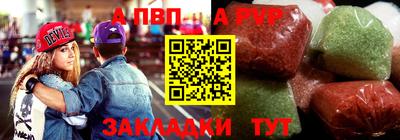 каннабис Донецк
