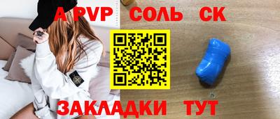 каннабис Донецк