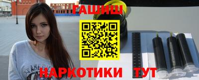 гашиш Дубна