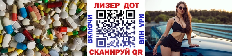 Лсд 25 экстази кислота  Качканар 