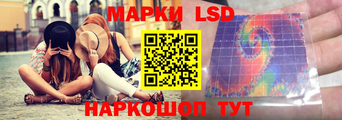 ЛСД экстази ecstasy  LSD-25 экстази ecstasy  Качканар  Вход с VPN 