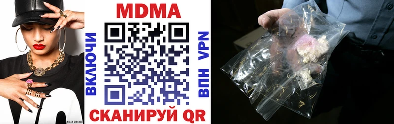 МДМА VHQ  Качканар 
