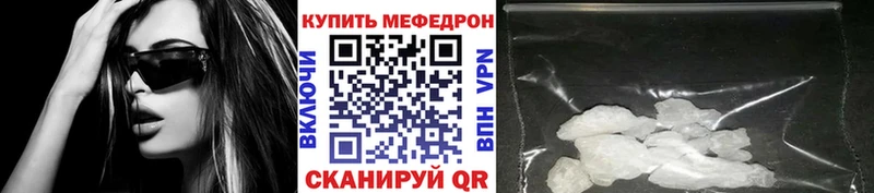 МЕГА как зайти  Качканар  МЕФ кристаллы 