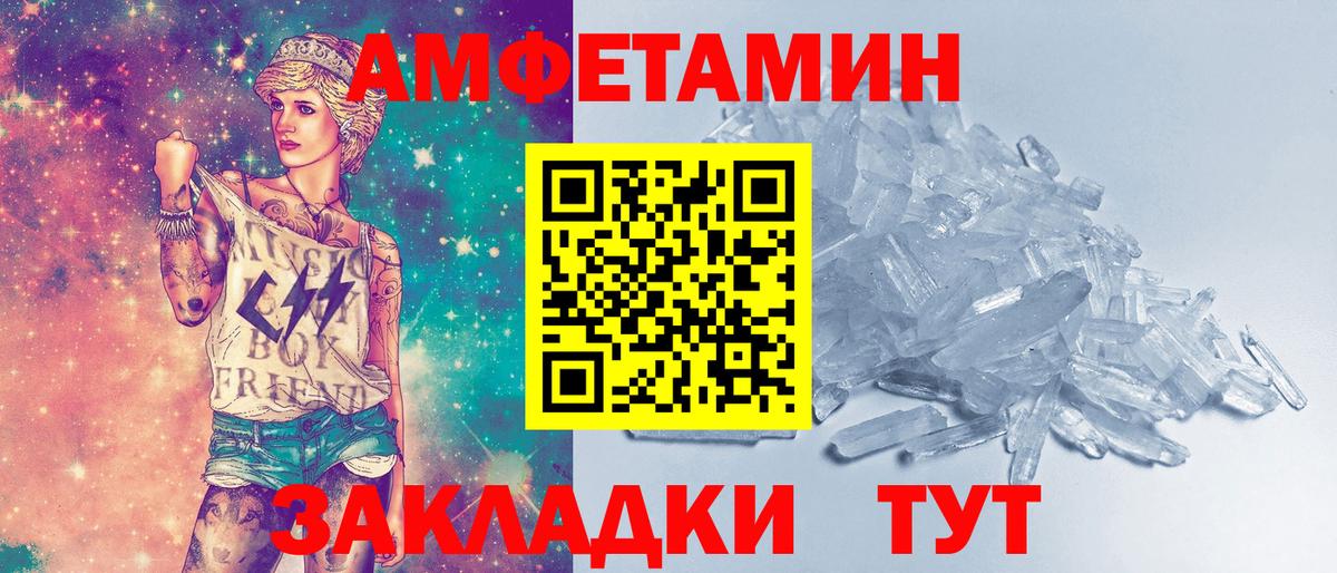 МЕТАМФЕТАМИН витя  МЕТАМФЕТАМИН витя  Качканар  Вход с VPN 