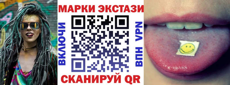Наркотические марки 1,8мг  наркотики  Качканар 