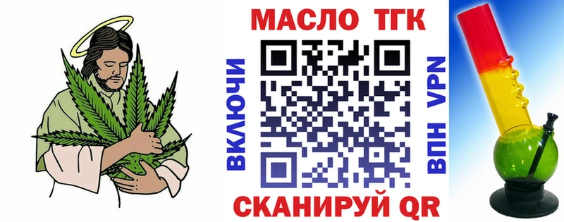 гидра как зайти  Качканар  Дистиллят ТГК вейп с тгк 